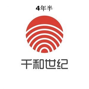 Dengarkan lagu 4年半 nyanyian 周小曼 dengan lirik