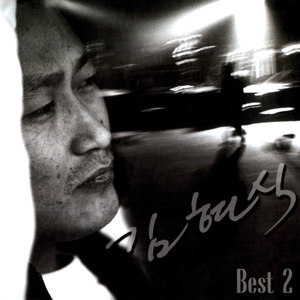 Listen to Dream of the summer night (여름밤의 꿈) song with lyrics from 金贤植