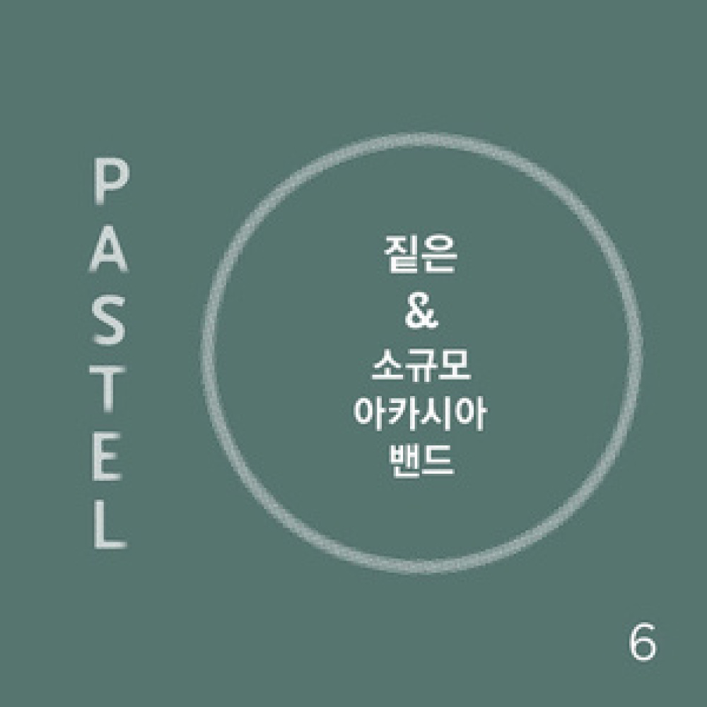 향