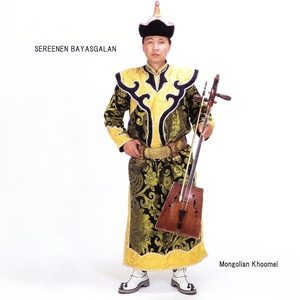 ดาวน์โหลดและฟังเพลง Kherlen พร้อมเนื้อเพลงจาก Sereenen Bayasgalan