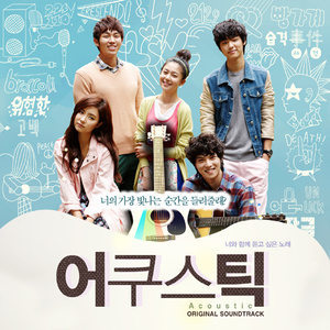 ดาวน์โหลดและฟังเพลง 브로콜리의 위험한 고백 พร้อมเนื้อเพลงจาก 申世京