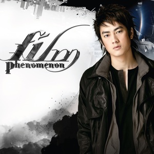 ดาวน์โหลดและฟังเพลง ใช้ทั้งชีวิต...ไว้คิดถึงเธอ พร้อมเนื้อเพลงจาก ฟิล์ม รัฐภูมิ