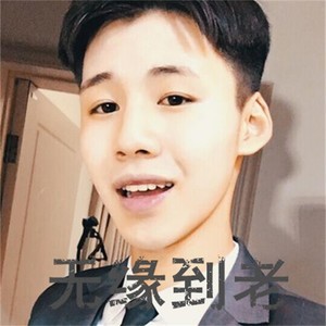 Album 无缘到老 from MC另类鹏
