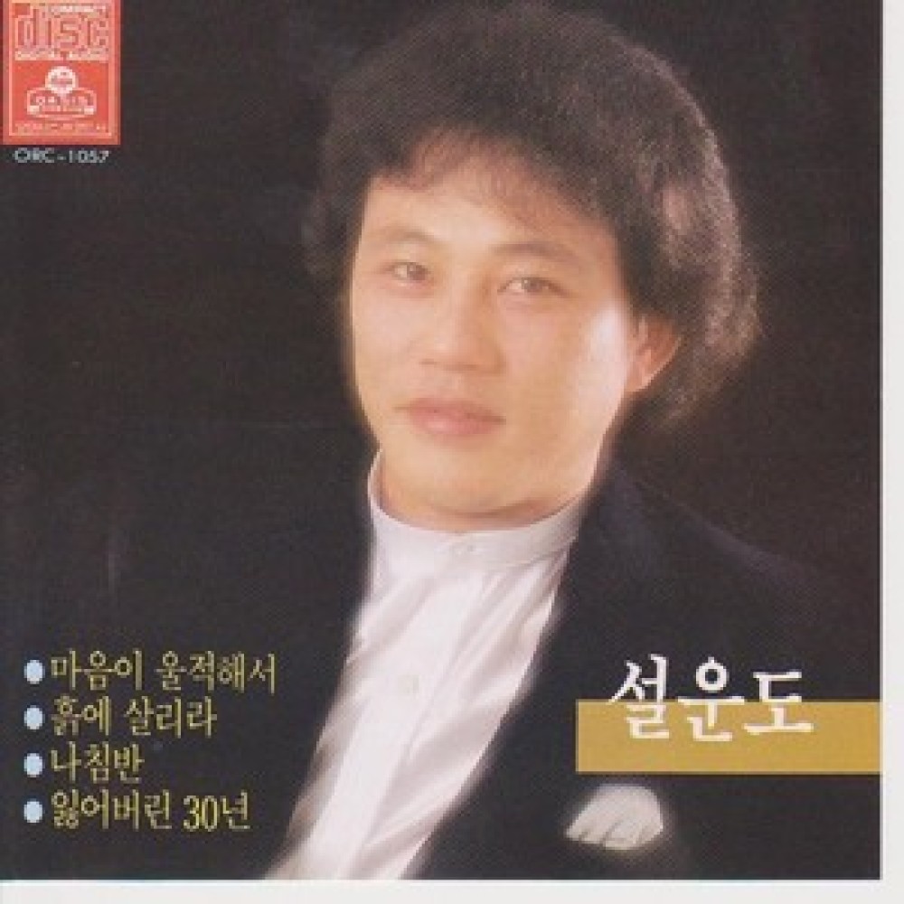 마지막 블루스