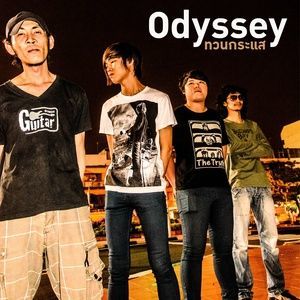 ดาวน์โหลดและฟังเพลง ทวนกระแส พร้อมเนื้อเพลงจาก Odyssey