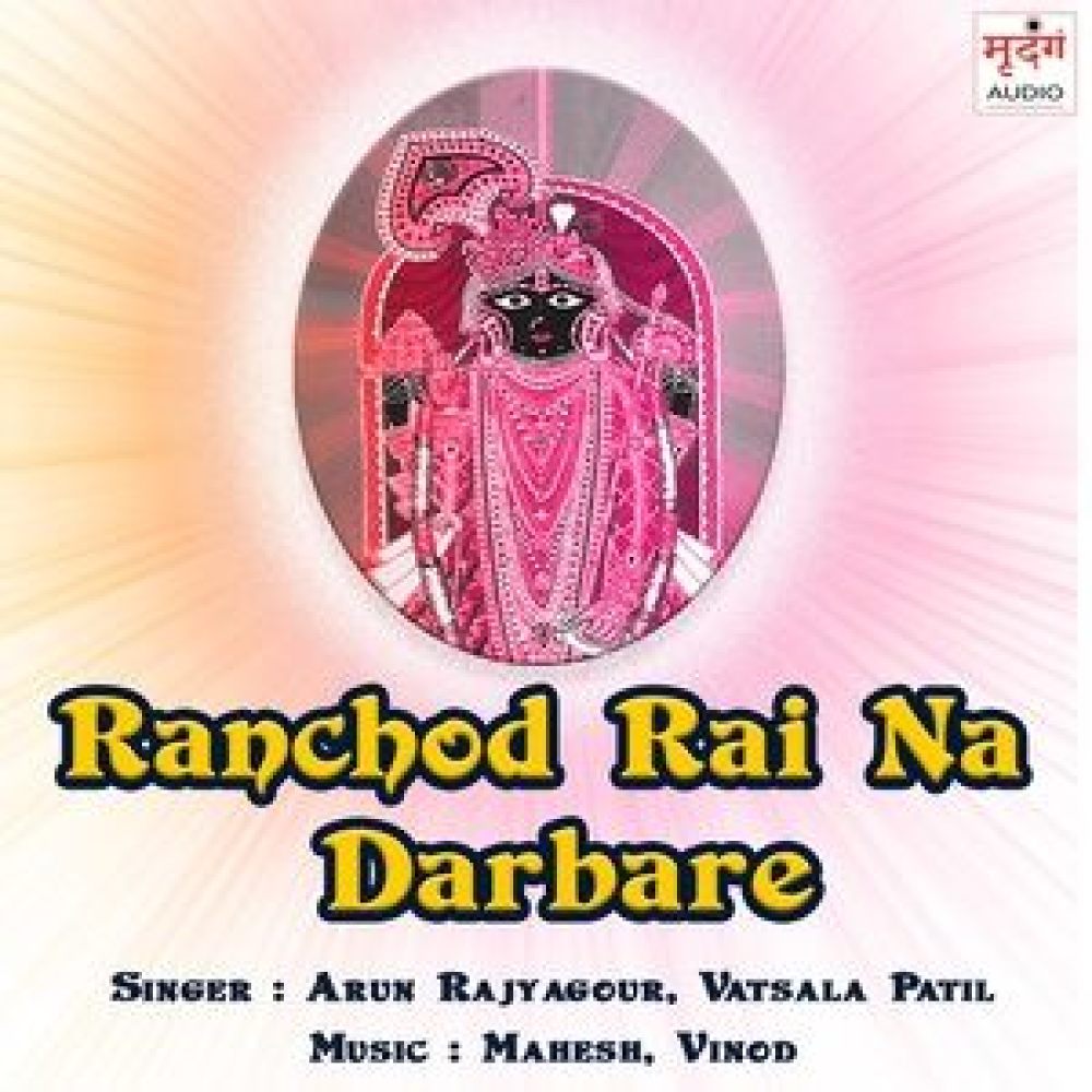 Sab Aarti Utaro Mare (Original)