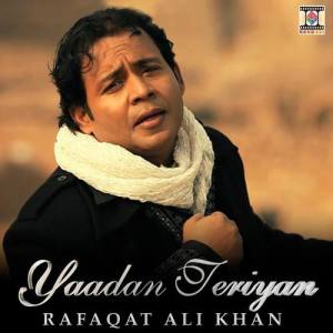 Rafaqat Ali Khan ดาวน์โหลดและฟังเพลงฮิตจาก Rafaqat Ali Khan