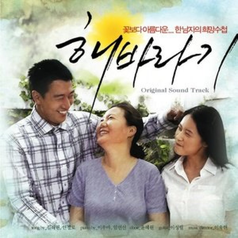 용서