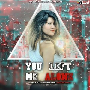 อัลบัม You Left Me Alone ศิลปิน Neelam Singh