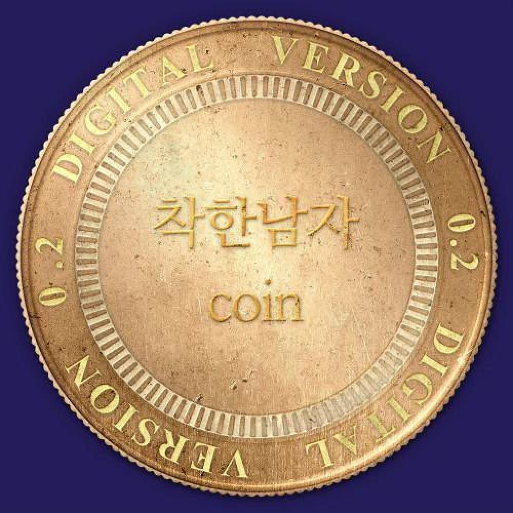 코인