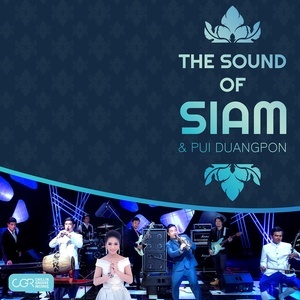 收聽The Sound Of Siam的Lanna Sonata歌詞歌曲