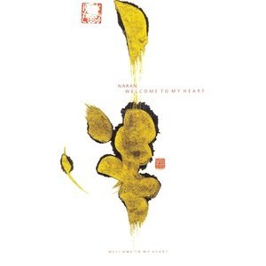 收聽Naran的歲月歌詞歌曲