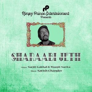 Dengarkan lagu Sharaabi Jeth nyanyian Surjit Gakhal dengan lirik