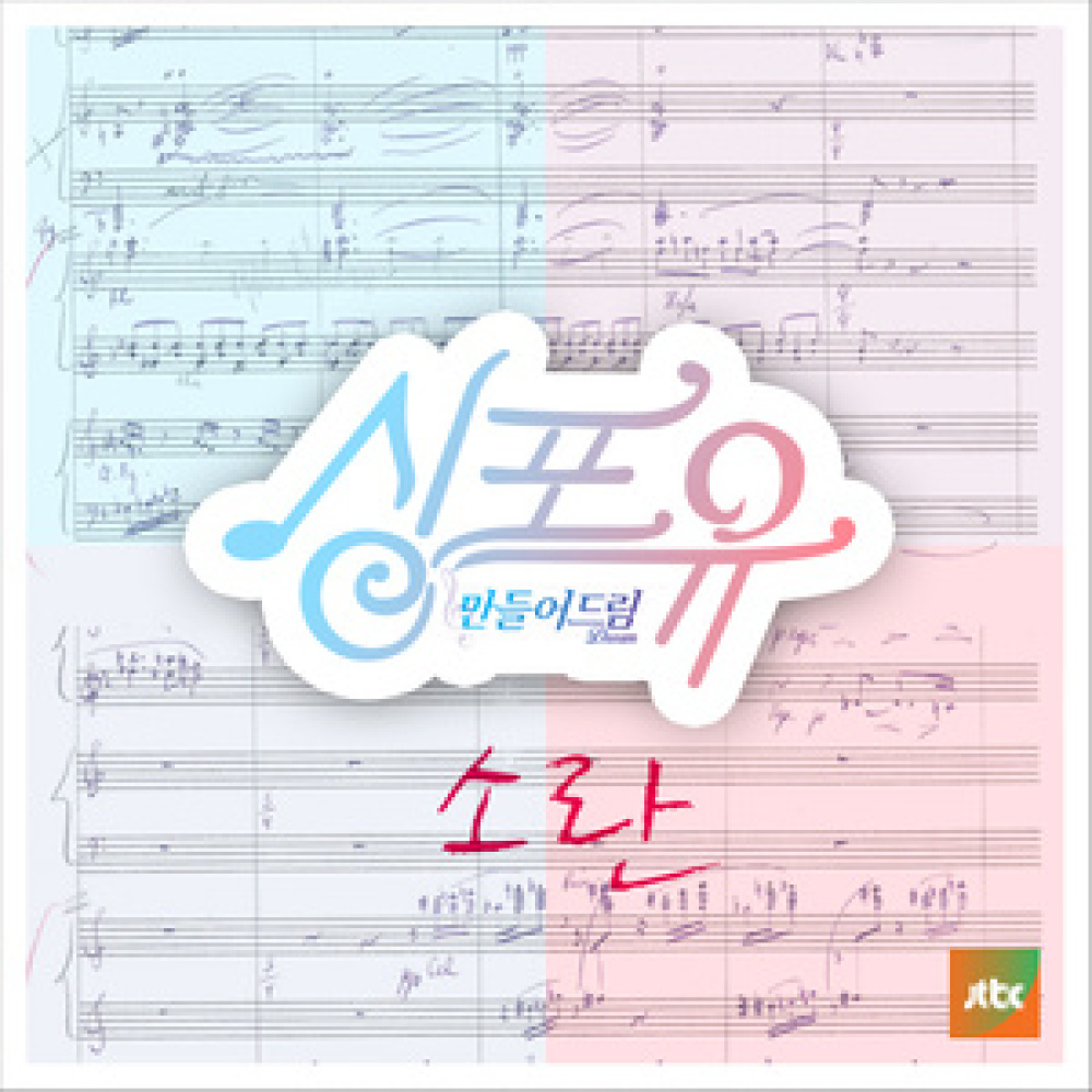 아프단 말야