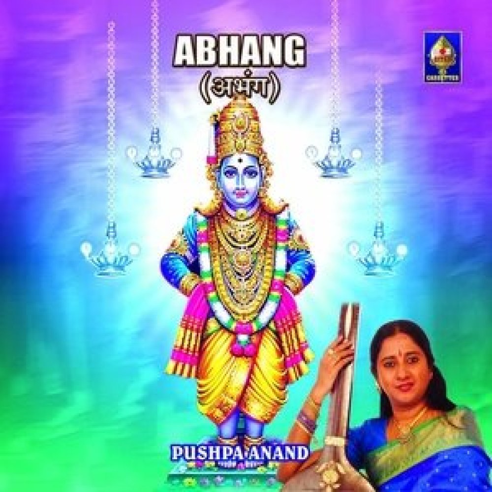 Hechidhaana