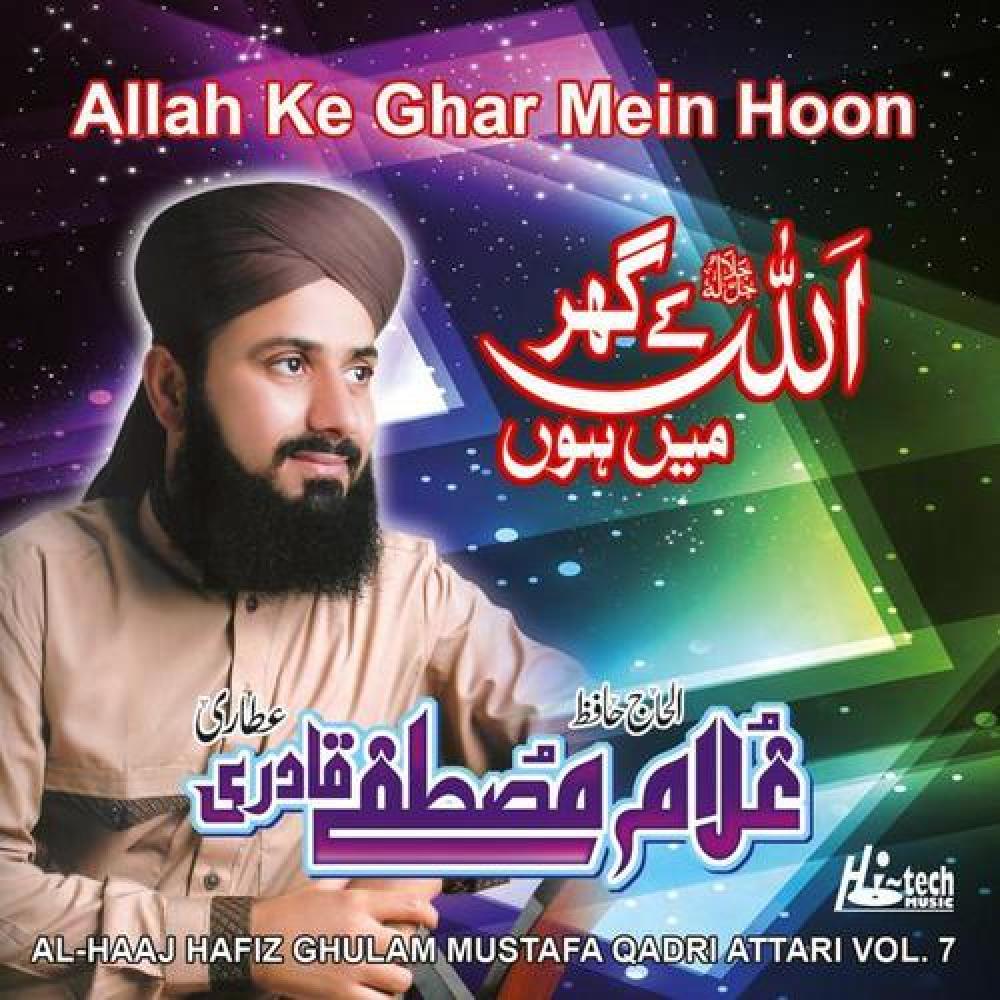 Al-Haaj Hafiz Ghulam Mustafa Qadri Attari