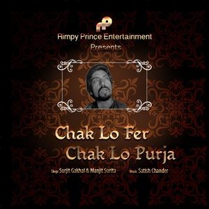 Album Chak Lo Fer Chak Lo Purja from 