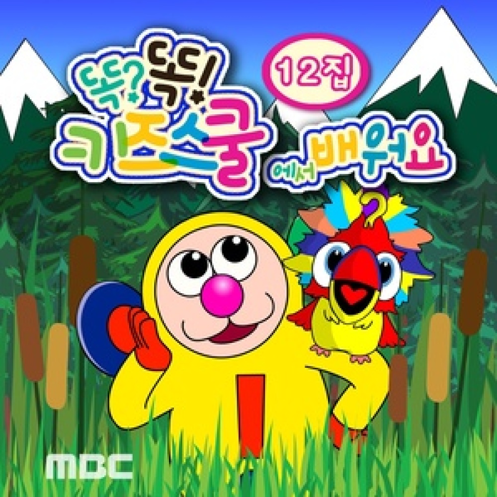 세모와 네모는 친구