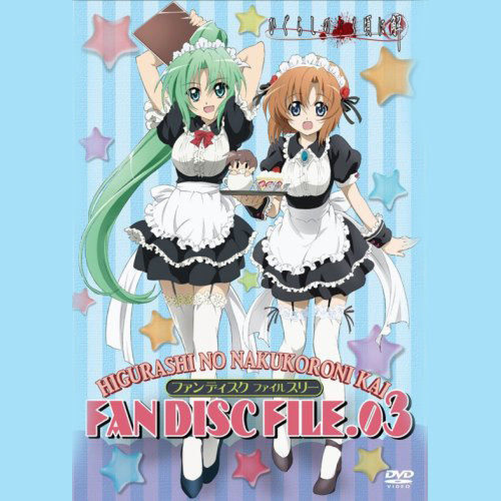 Higurashi