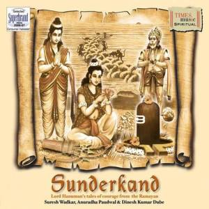 Dinesh Kumar Dube ดาวน์โหลดและฟังเพลงฮิตจาก Dinesh Kumar Dube