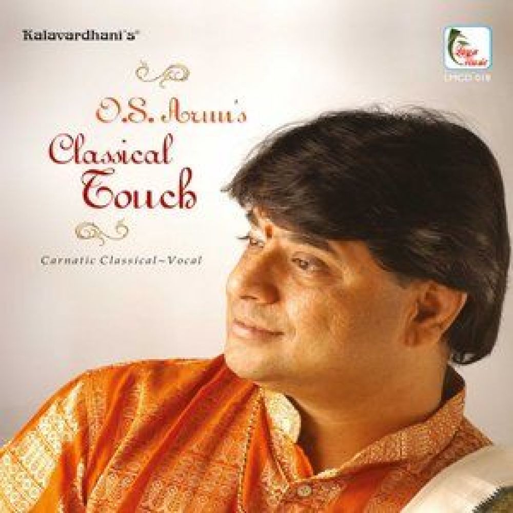 Ram Bhajan - Bhajanai Sampradhaya - Bhairavi