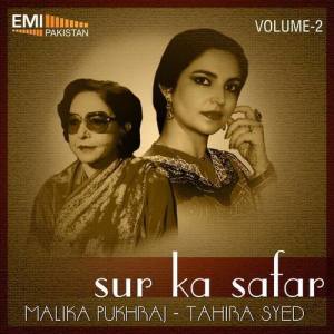 Tahira Syed ดาวน์โหลดและฟังเพลงฮิตจาก Tahira Syed