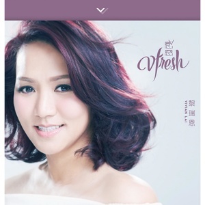 Dengarkan 身外情 lagu dari Vivian Lai dengan lirik