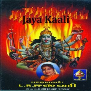 ดาวน์โหลดและฟังเพลง Ettanaiyo Koti Murai พร้อมเนื้อเพลงจาก L. R. Easwari