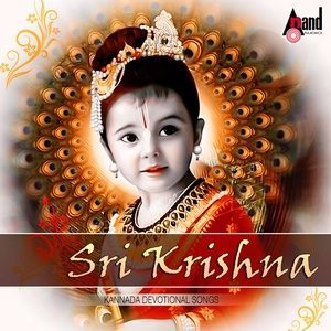 Album Sri Krishna - Kannada Devotional Songs 2016 from Various