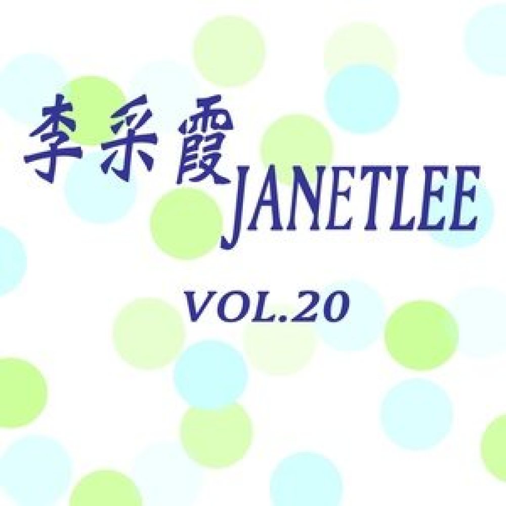 你是我的陽光 (修复版)