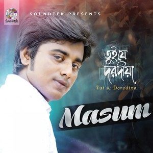 ดาวน์โหลดและฟังเพลง Etota Kache พร้อมเนื้อเพลงจาก Masum