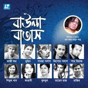 收聽Saha Riyaz的Baula Batash歌詞歌曲