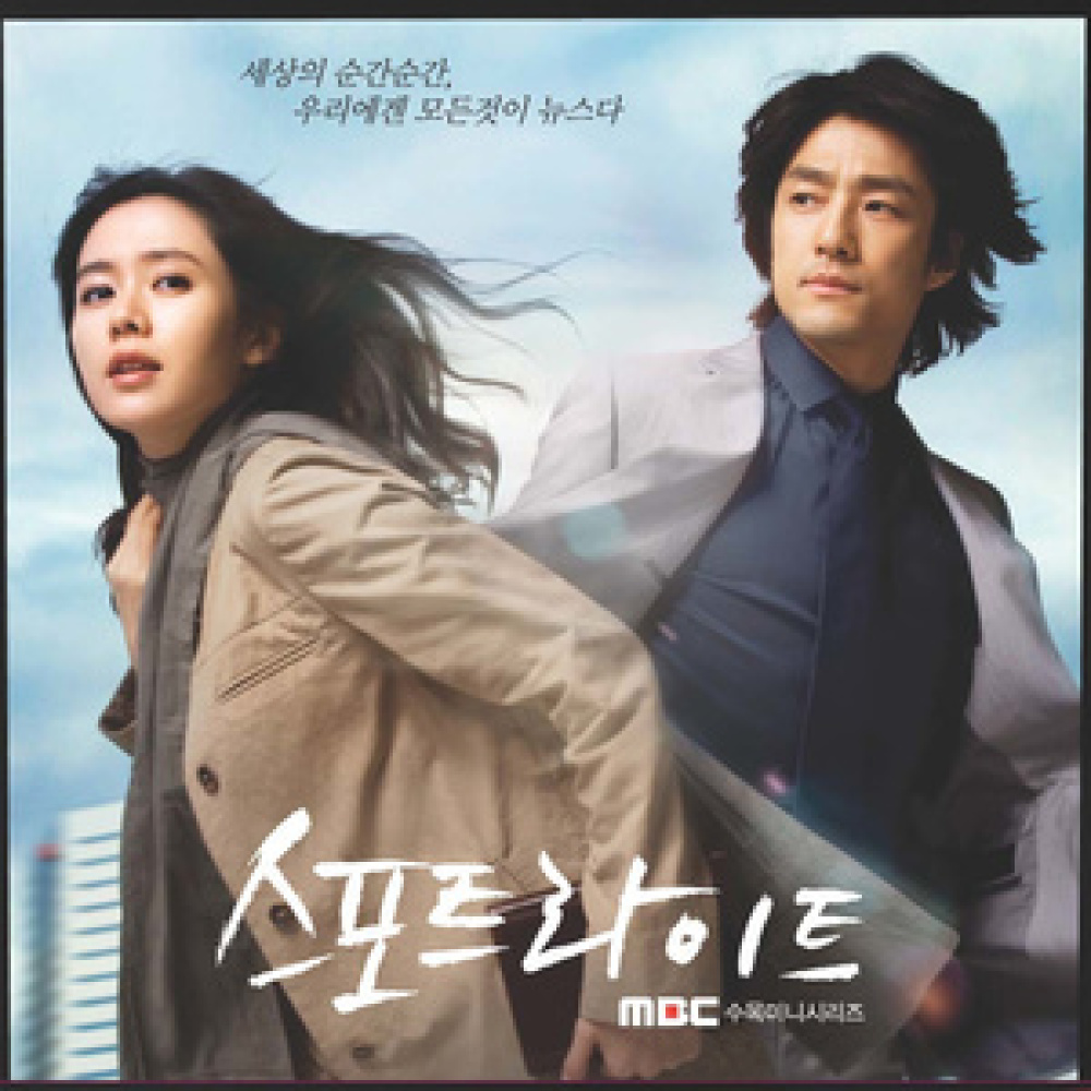 기다릴게요