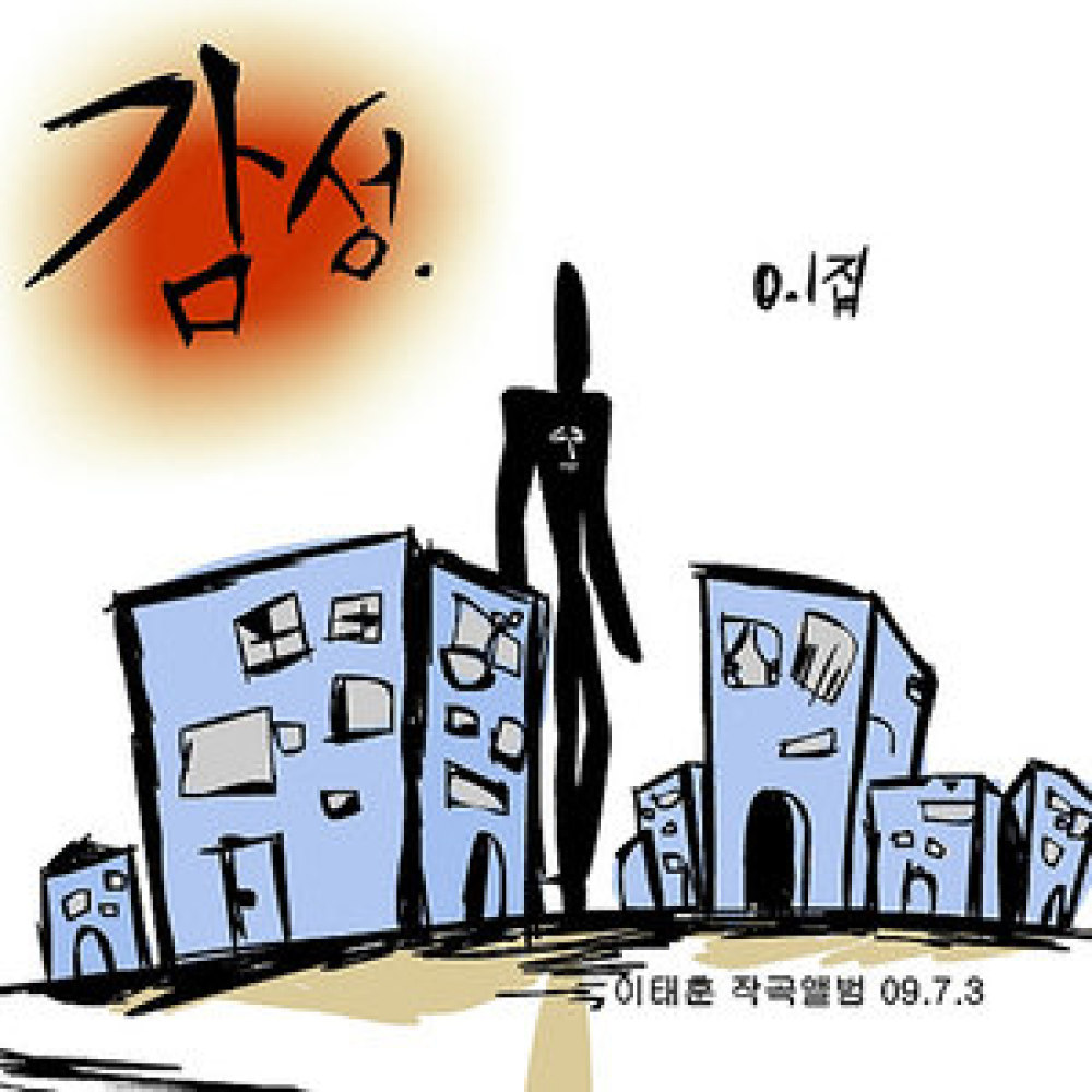 자물쇠