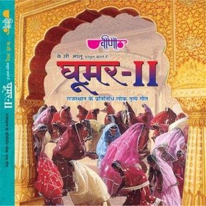 Dengarkan Naina Ra Lobhi lagu dari Seema Mishra dengan lirik