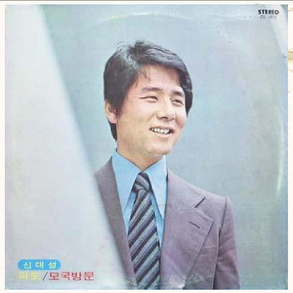 해뜨는 나라