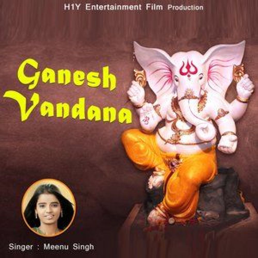 Ganesh Vandana