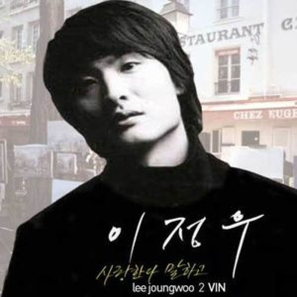사랑한다 했잖아
