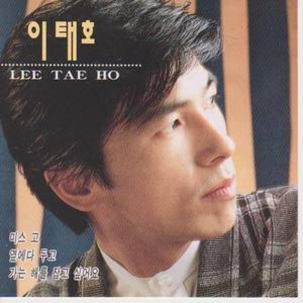 오늘 밤은 왜