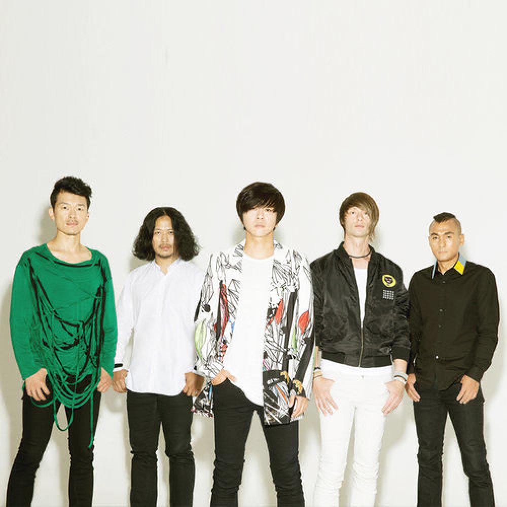 Yoon Band