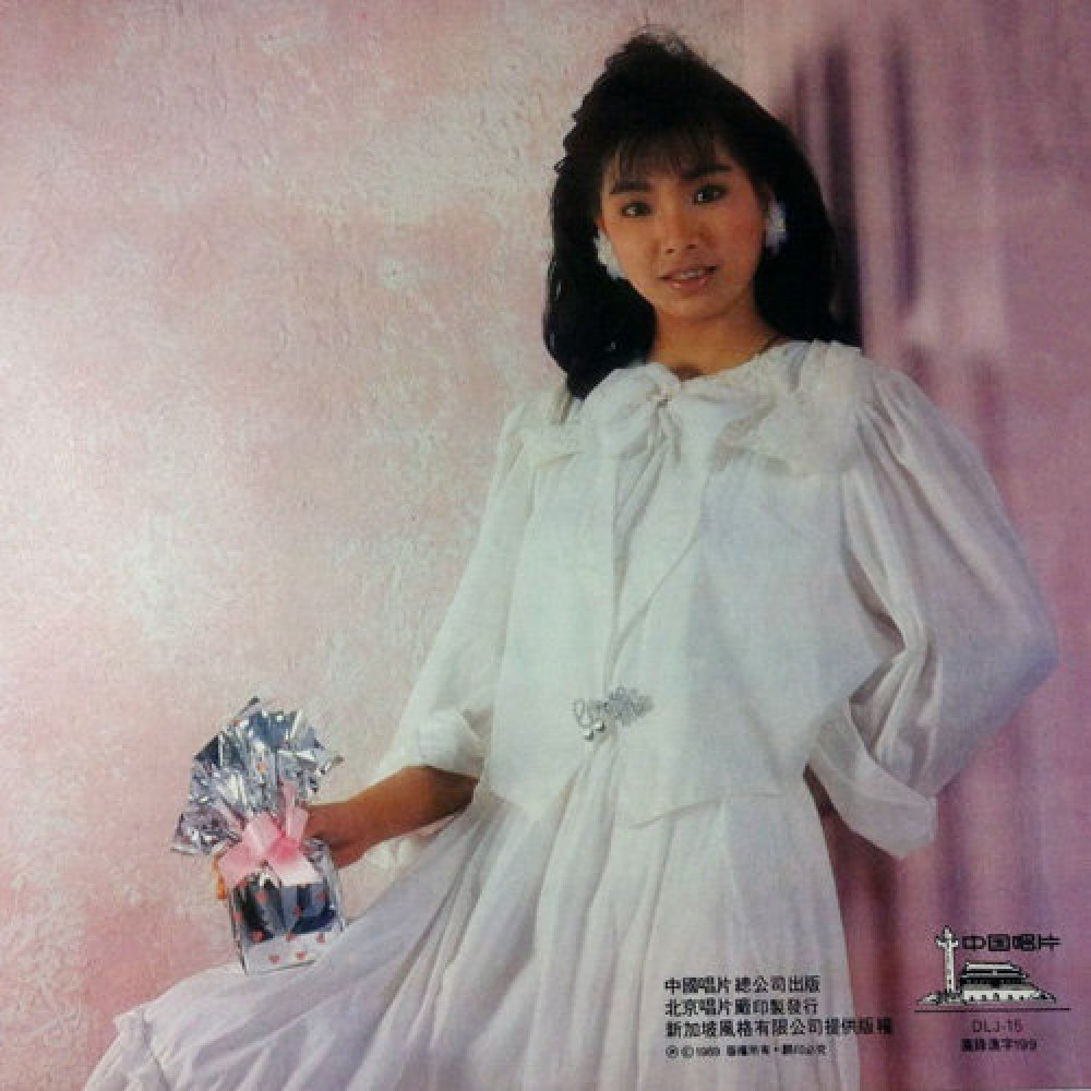 林美惠