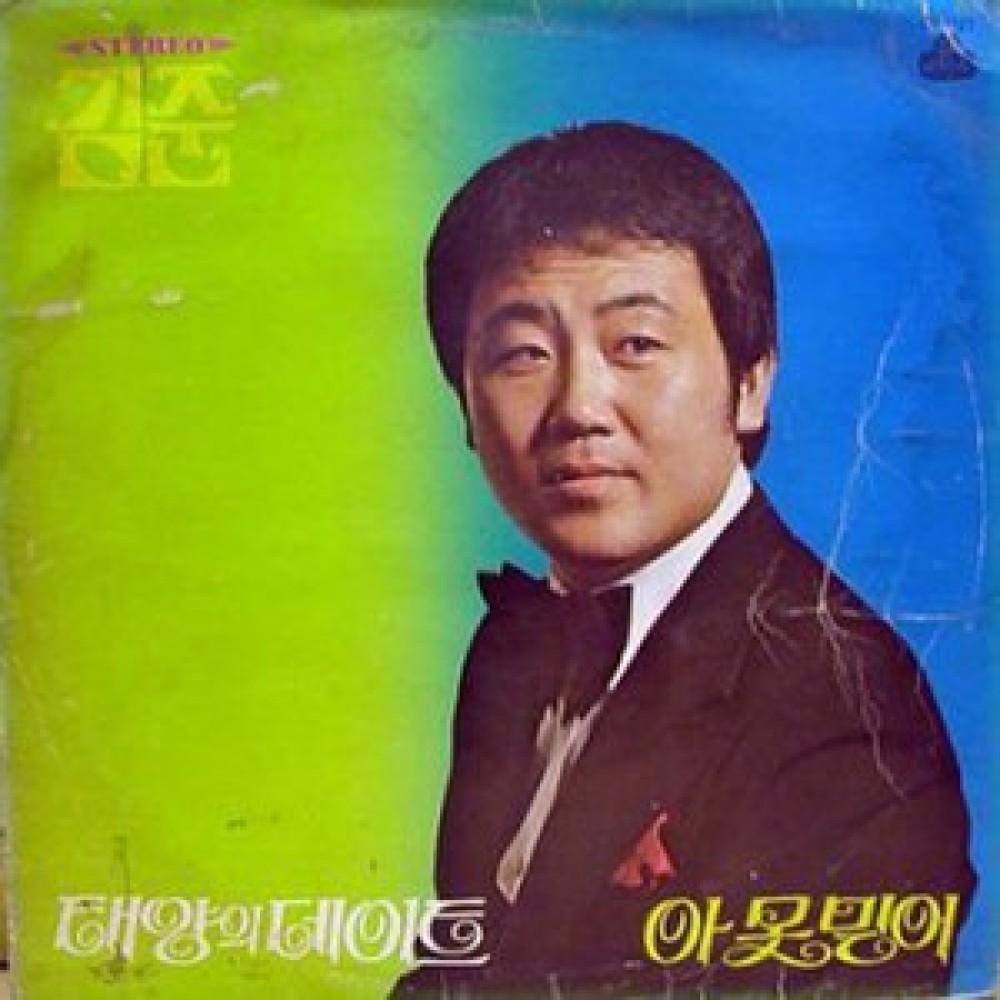 마음의 애인