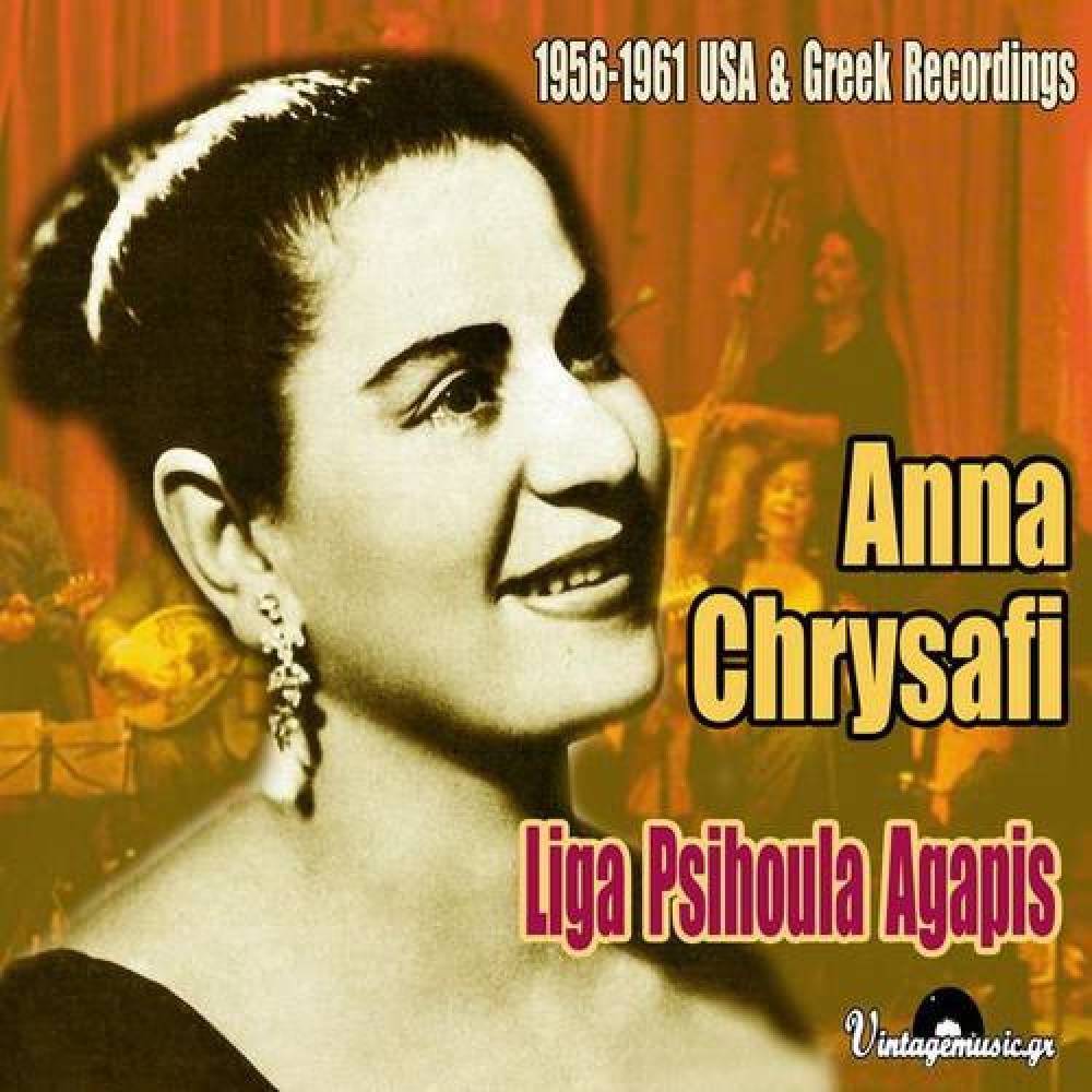 Anna Chrysafi