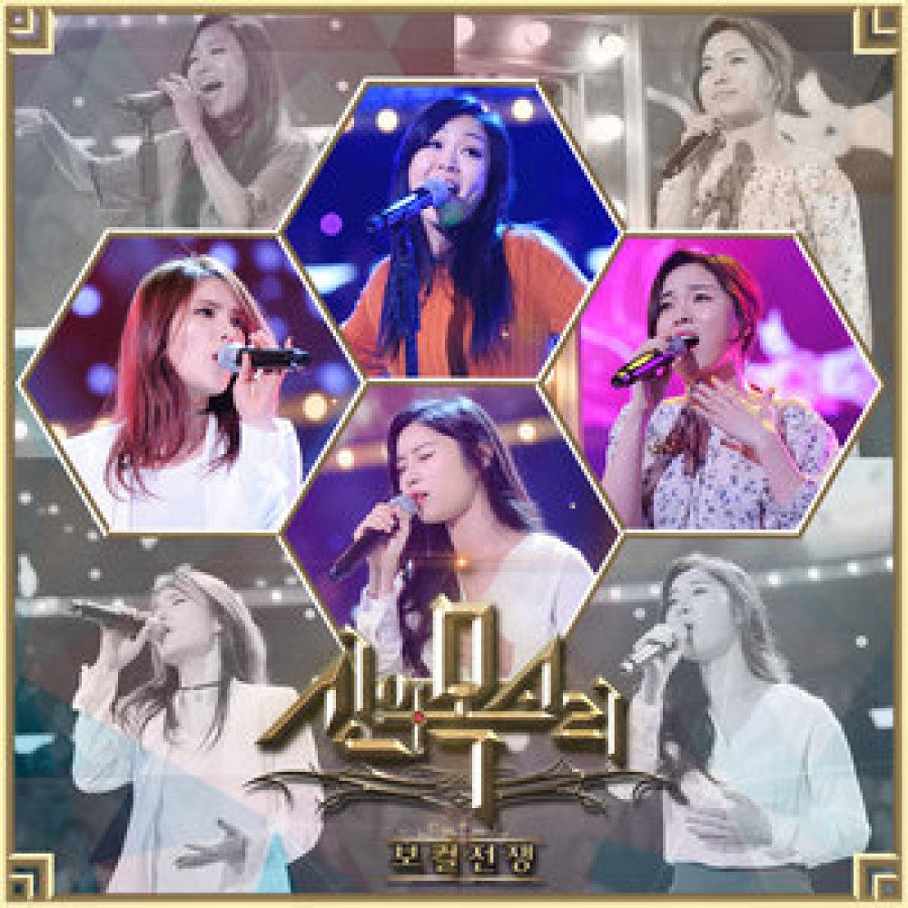 쿨하지 못해 미안해