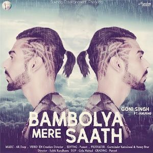 Album Bambolya Mere Saath from Goni Singh
