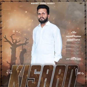 Listen to Kisaan song with lyrics from B. Singh