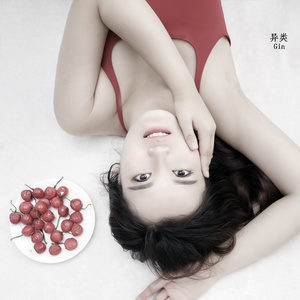 收聽Gin的最愛歌詞歌曲