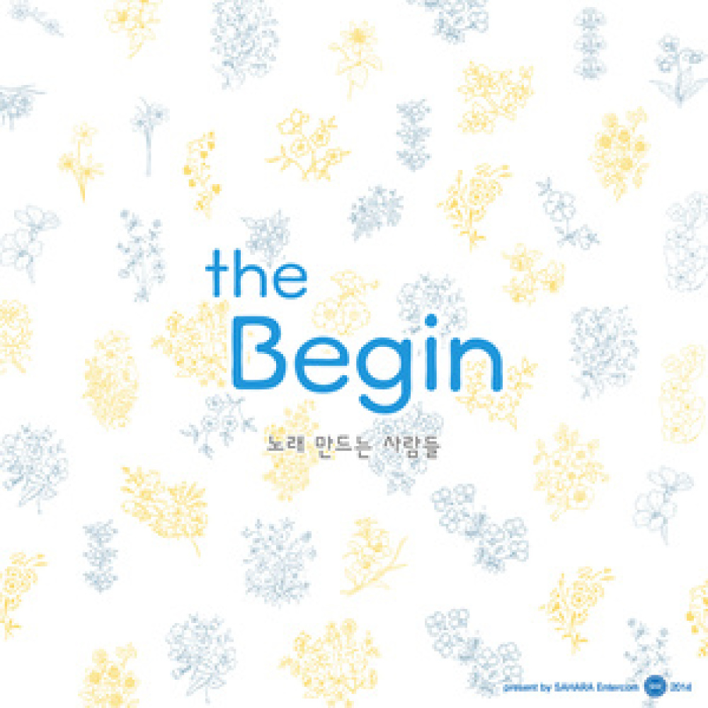 계절은 봄