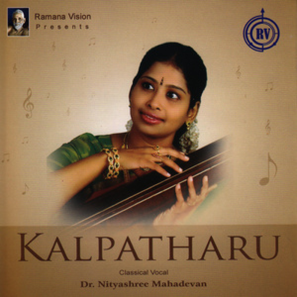Varuvai Varuvai