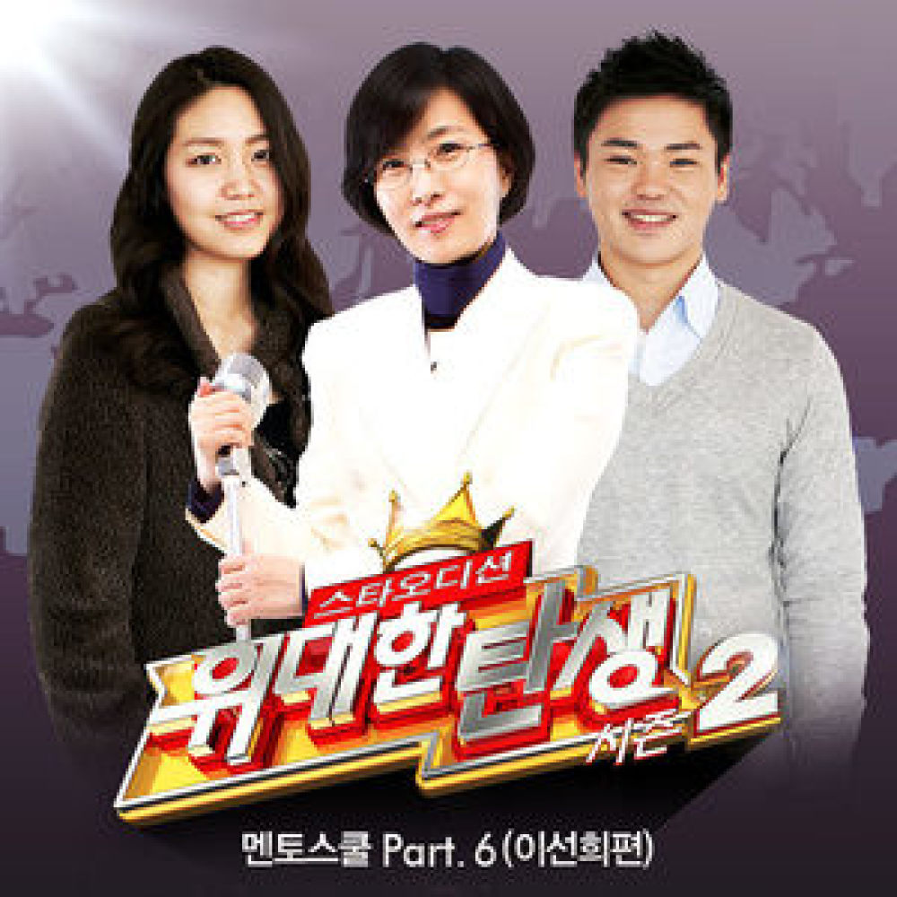 실화